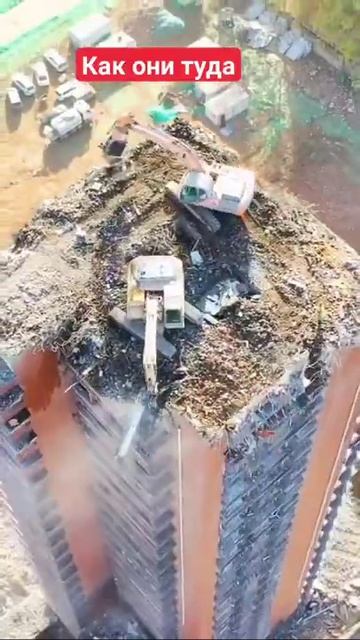 демонтаж дома, требуются экскаваторщики, работа сутки смотреть онлайн