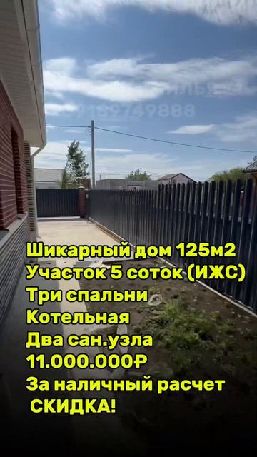 ШИКАРНЫЙ ДОМ В КРАСНОДАРЕ. ПОСЕЛОК ЮЖНЫЙ  #краснодар#к?