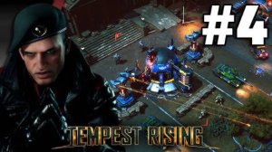 Полное прохождение игры TEMPEST RISEN.Компания за ГСО.4 миссия