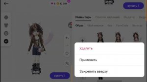 ОБНОВЛЕНИЕ В ЗЕПЕТО.Новый тип персонажа,а так же скидк