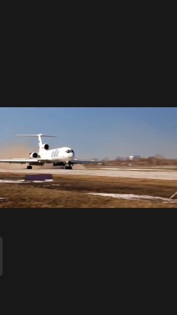 ту154 а/к ЮТэйр смотреть онлайн