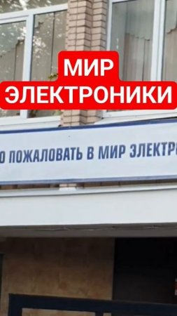 30 июня 2023 г.