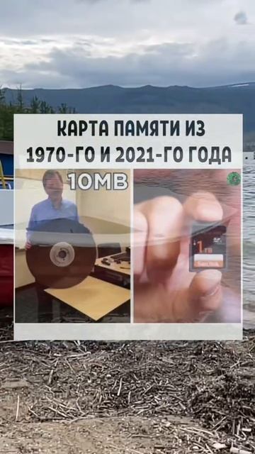 Какого объема была ваша первая карта памяти? #карта #ол смотреть онлайн