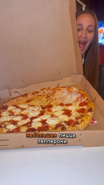 Что я ела за день 🤤 #чтояемзадень #мукбанг #еда #сша смотреть онлайн