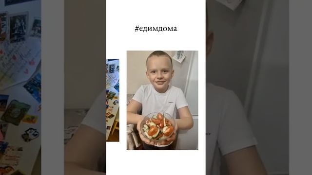 Едим дома 5 смотреть онлайн