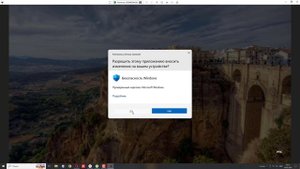 Не запускается ArchiCad выдаёт ошибку