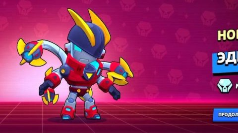 Выпадение скинов меха отряд #скины #brawlstars