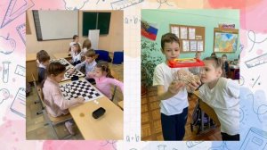 Премия Губернатора Московской области «Лучший учитель-предметник и лучший учитель начальных классов»