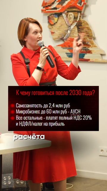 НАЛОГОВАЯ РЕФОРМА 2025 - ЭТО ТОЛЬКО НАЧАЛО! 🚨 #налоги #на