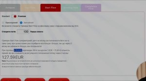 Стартовый поток cash flow