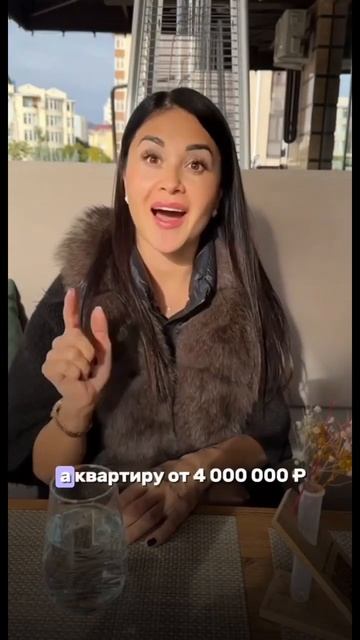 Недвижимость — надёжный способ сохранить и преумножи