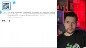 Ядро лития захватывает альфа-частицу, в результате чего происходит ядерная реакция - №20858