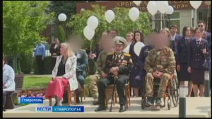 На Ставрополье больше 2 тысяч мероприятий посвятили Великой Победе