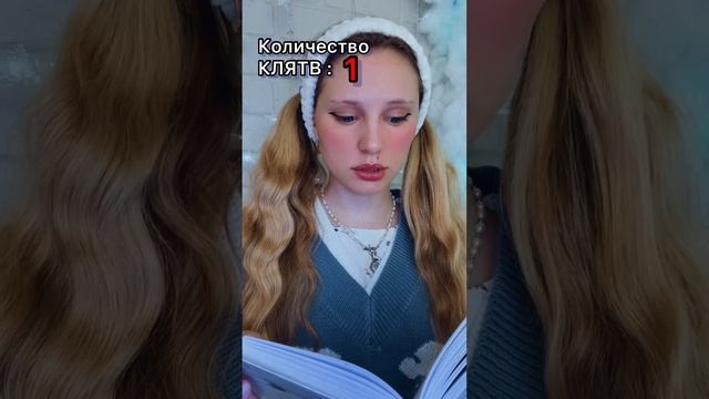 КЛЯТВА ЛЮБВИ 🖤💔 смотреть онлайн