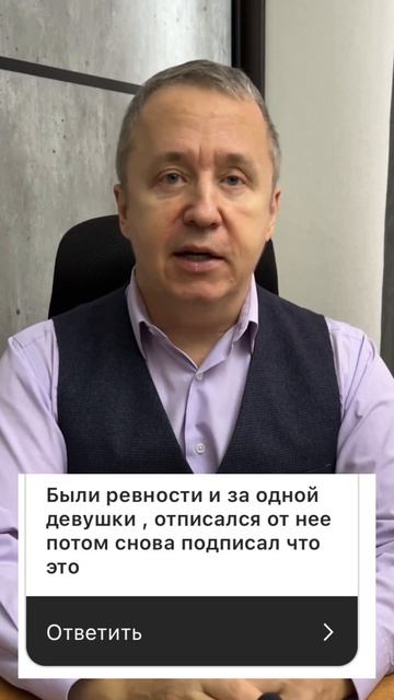 Почему мужчина вновь подписывается в соцсетях. Общени смотреть онлайн