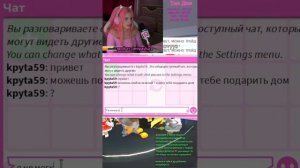 СТРИМ РОБЛОКС с Женяшей Играем разные игры Roblox