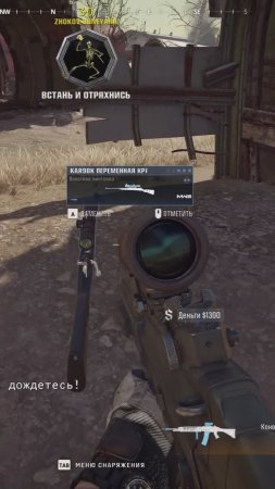 Call of Duty: Warzone