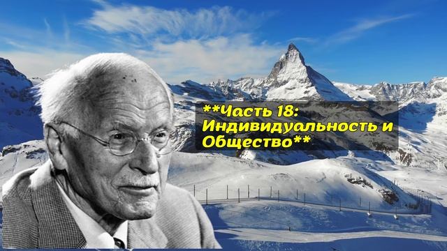 Ты думал, что с тобой что-то не так. Юнг говорит ты просто не там, где должен быть смотреть онлайн