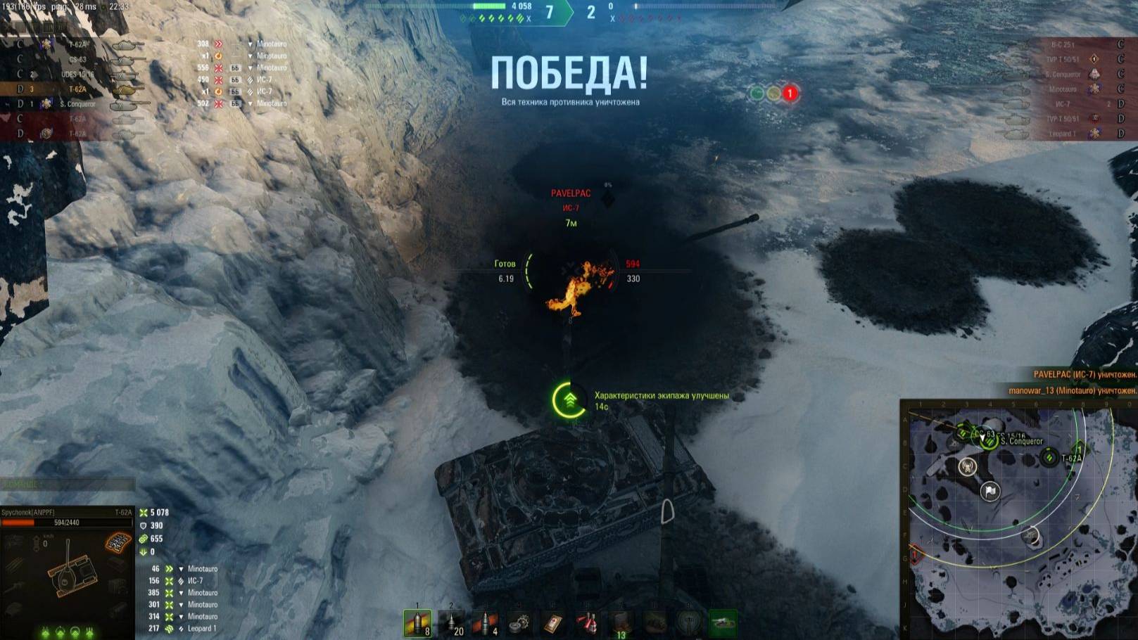 Т-62А