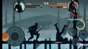 песня крутая  Shadow Fight 2