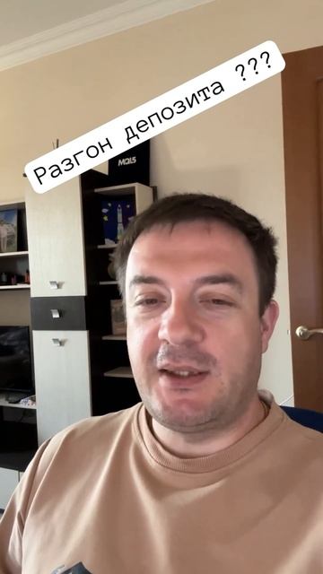 Разгон депозита? #forex #forexexpert #forextrader #forexstrategy #forexindicator #tra