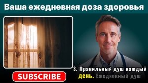 Как избавиться от запаха в пожилом возрасте — советы ?