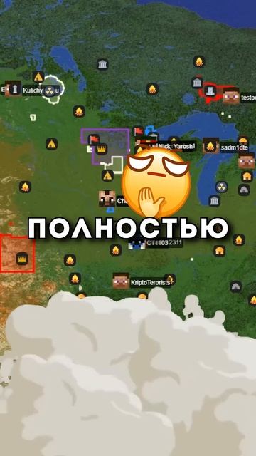 Сервер с Картой Земли Майнкрафт IP: GAME.TTP.SU #майнкрафт смотреть онлайн