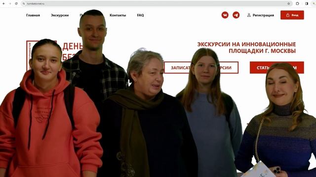 Джалинга & День без турникетов, акция города Москвы