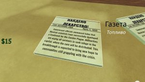 Roblox. Город зомби 7