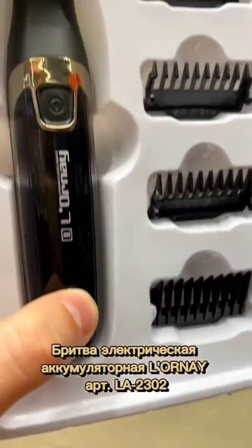 Подборка подарков для настоящих мужчин! 💪 #подарок #с? смотреть онлайн