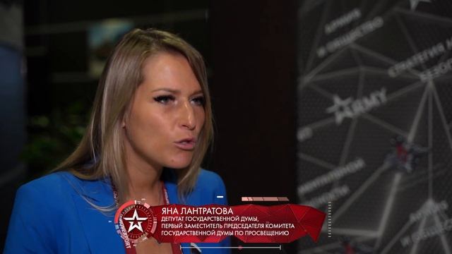 Стратегия ментальных войн
