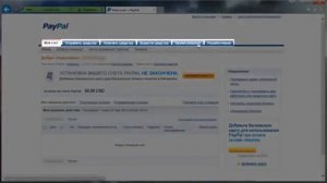 Как создать электронный кошелек Paypal