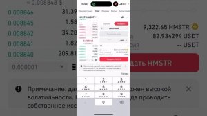 Как ВЫВЕСТИ деньги с ХОМЯКА на карту с ByBit, Telegram Кошель?