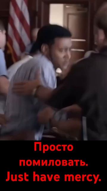 — Борца с дискриминацией.#2019 #криминал #драма #биограф? смотреть онлайн