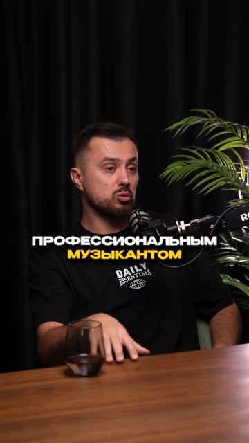 Как превратить своё музыкальное хобби в дело всей жиз? смотреть онлайн