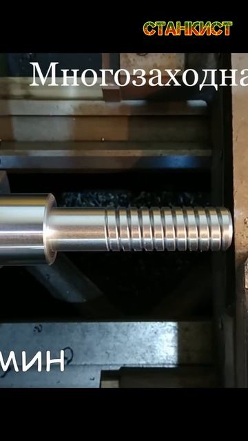 Нестандартная двухзаходная резьба резцом на токарном смотреть онлайн