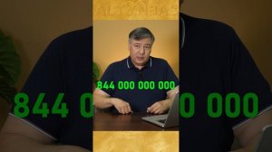 Возврат активов: новая схема?! #казахстан #бюджет #акти?