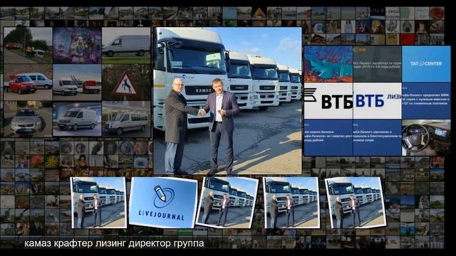 80 КАМАЗов для ГК КРАФТЕР kamaz