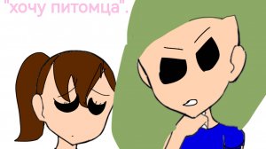 Когда хочешь завести домашнее животное но мама не позволяет 🐰