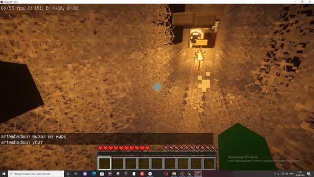 Паркур в майнкрафт😱! смотреть онлайн