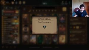 Гвинт! ЛУЧШИЕ КОЛОДЫ В ИГРЕ ОТ МАЭСТРО ЭЛЕКТРИКА. Gwent.