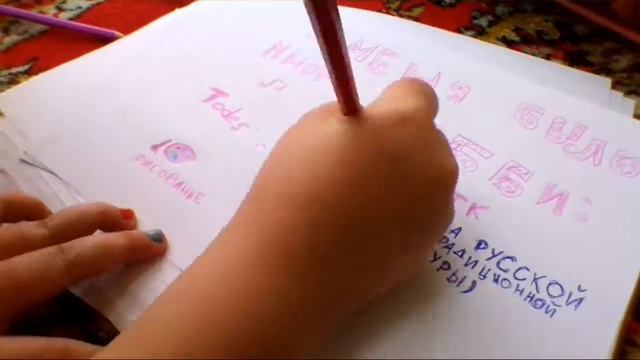 Draw my life | Или же нарисуй свою жизнь | Раскрываем секреты детства?! смотреть онлайн