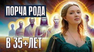 Она активируется: КАК РАСПОЗНАТЬ И СНЯТЬ