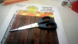 Факел из бумаги