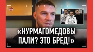 НЕМКОВ: "Бред пишут про падение клана Нурмагомедовых" / Умар и Мераб, пожелание Анкалаеву