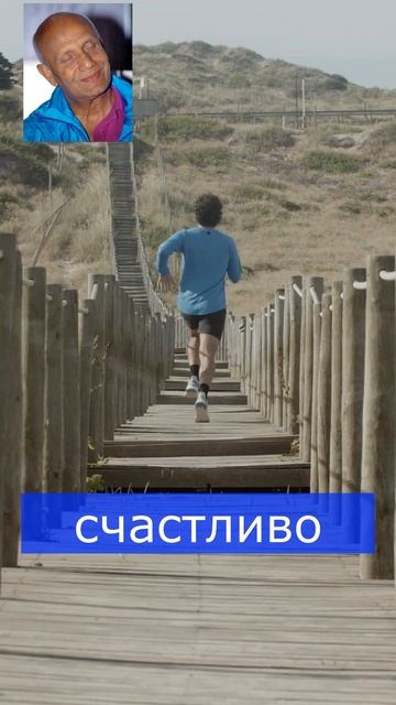 #ПтицыДушиШриЧинмоя #мудрость цитаты #мудрость велики смотреть онлайн