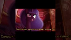 The moon rises Перевод.
