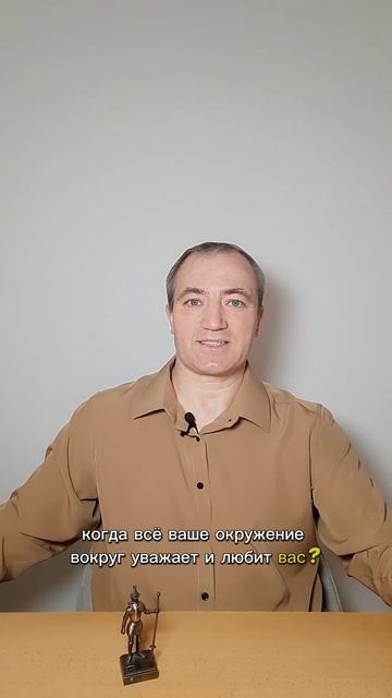 Состояние уверенности + радости    #невербальныйгипноз