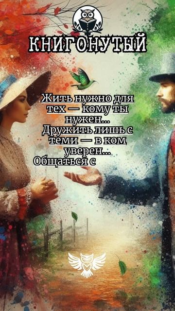 #мудрыеслова #цитаты #мудрость #философия #книги #shorts #ш смотреть онлайн