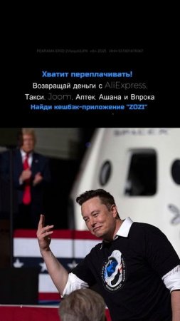 Подкаст #30 — Кто такой Трамп  #shorts #подкаст #падкаст #трамп #политика #история